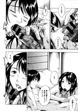 Page 202 of COMIC MUJIN 2006-01