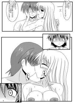 Page 15 of Netorare Negincho