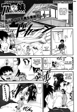 Page 1 of Ana kara Imouto | With My Sister Through A Hole