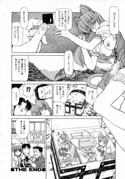 Page 151 of Midnight Plus 2