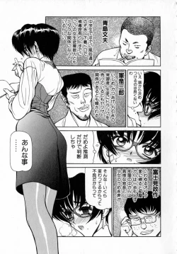 Page 162 of Midnight Plus 2