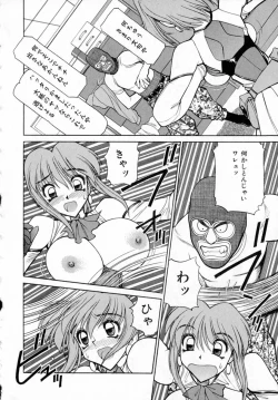 Page 171 of Midnight Plus 2