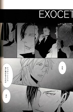 Page 4 of Sweet or Spicy