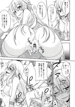 Page 20 of LEVEL FIVE