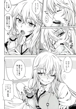 Page 9 of LEVEL FIVE