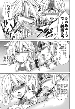 Page 11 of BREAK BLUE DOUBLE ENGINE