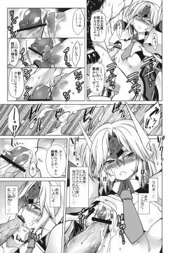 Page 25 of BREAK BLUE DOUBLE ENGINE