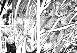 Page 3 of BREAK BLUE DOUBLE ENGINE