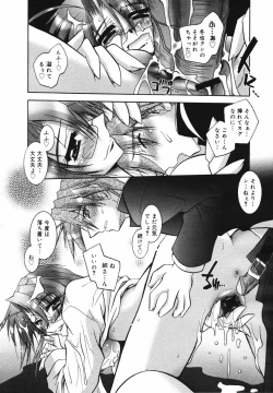 Page 116 of COMIC Megaplus Vol.40