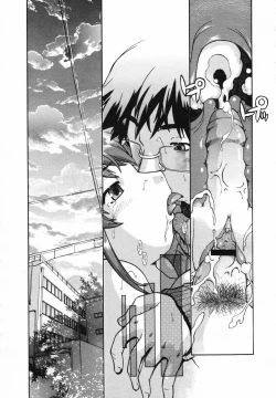 Page 139 of COMIC Megaplus Vol.40