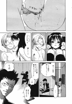 Page 157 of COMIC Megaplus Vol.40