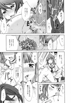 Page 221 of COMIC Megaplus Vol.40