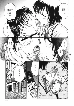 Page 309 of COMIC Megaplus Vol.40