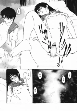 Page 338 of COMIC Megaplus Vol.40