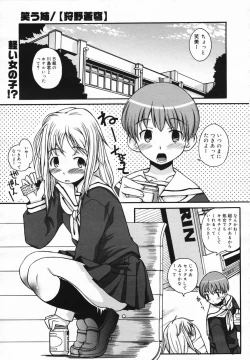 Page 343 of COMIC Megaplus Vol.40