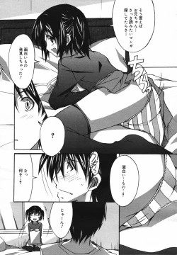 Page 34 of COMIC Megaplus Vol.40