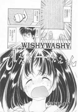 Page 138 of COMIC Alice Club Vol.9