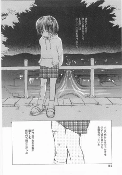 Page 157 of COMIC Alice Club Vol.9