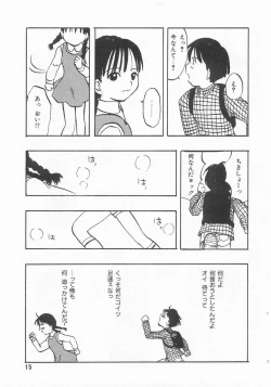 Page 16 of COMIC Alice Club Vol.9