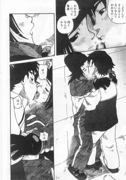 Page 31 of COMIC Alice Club Vol.9