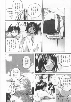 Page 39 of COMIC Alice Club Vol.9