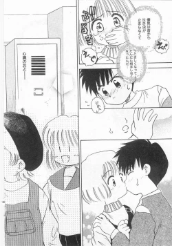 Page 83 of COMIC Alice Club Vol.9