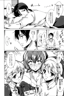 Page 169 of Happy Work Girls