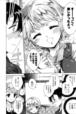 Page 51 of Happy Work Girls