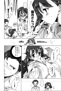 Page 91 of Happy Work Girls