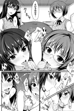 Page 26 of MucchiriMusume & Queen Ch.1-2