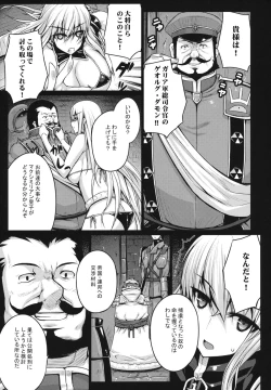 Page 7 of VALKYRIA