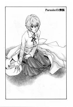 Page 89 of Kisei Juui Suzune 2