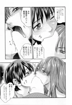 Page 97 of Kisei Juui Suzune 2