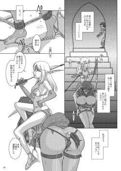 Page 21 of HYHH! season 3