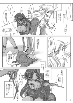 Page 22 of HYHH! season 3