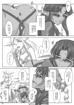 Page 9 of HYHH! season 3