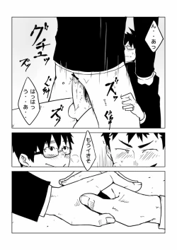 Page 21 of Osananajimi