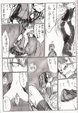 Page 4 of 神姫ライド５