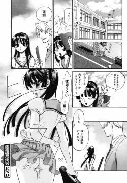 Page 180 of COMIC MEGAPLUS 2007-09 Vol.47