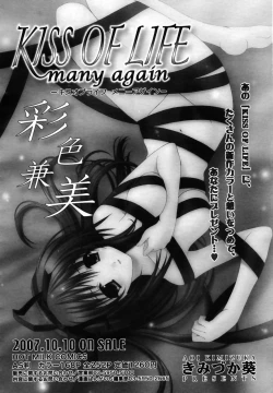 Page 270 of COMIC MEGAPLUS 2007-09 Vol.47