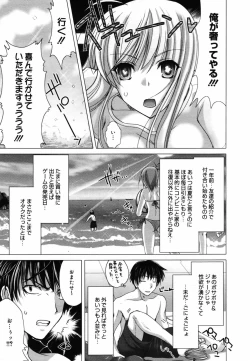 Page 27 of COMIC MEGAPLUS 2007-09 Vol.47