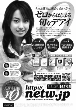 Page 318 of COMIC MEGAPLUS 2007-09 Vol.47