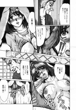 Page 353 of COMIC MEGAPLUS 2007-09 Vol.47