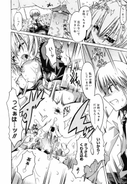 Page 88 of COMIC MEGAPLUS 2007-09 Vol.47