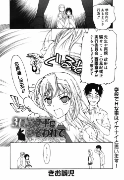 Page 96 of COMIC MEGAPLUS 2007-09 Vol.47