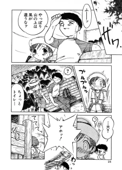 Page 28 of Anthology - Best of Sakura