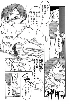 Page 31 of Anthology - Best of Sakura