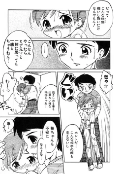 Page 35 of Anthology - Best of Sakura