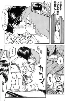 Page 43 of Anthology - Best of Sakura