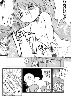 Page 55 of Anthology - Best of Sakura